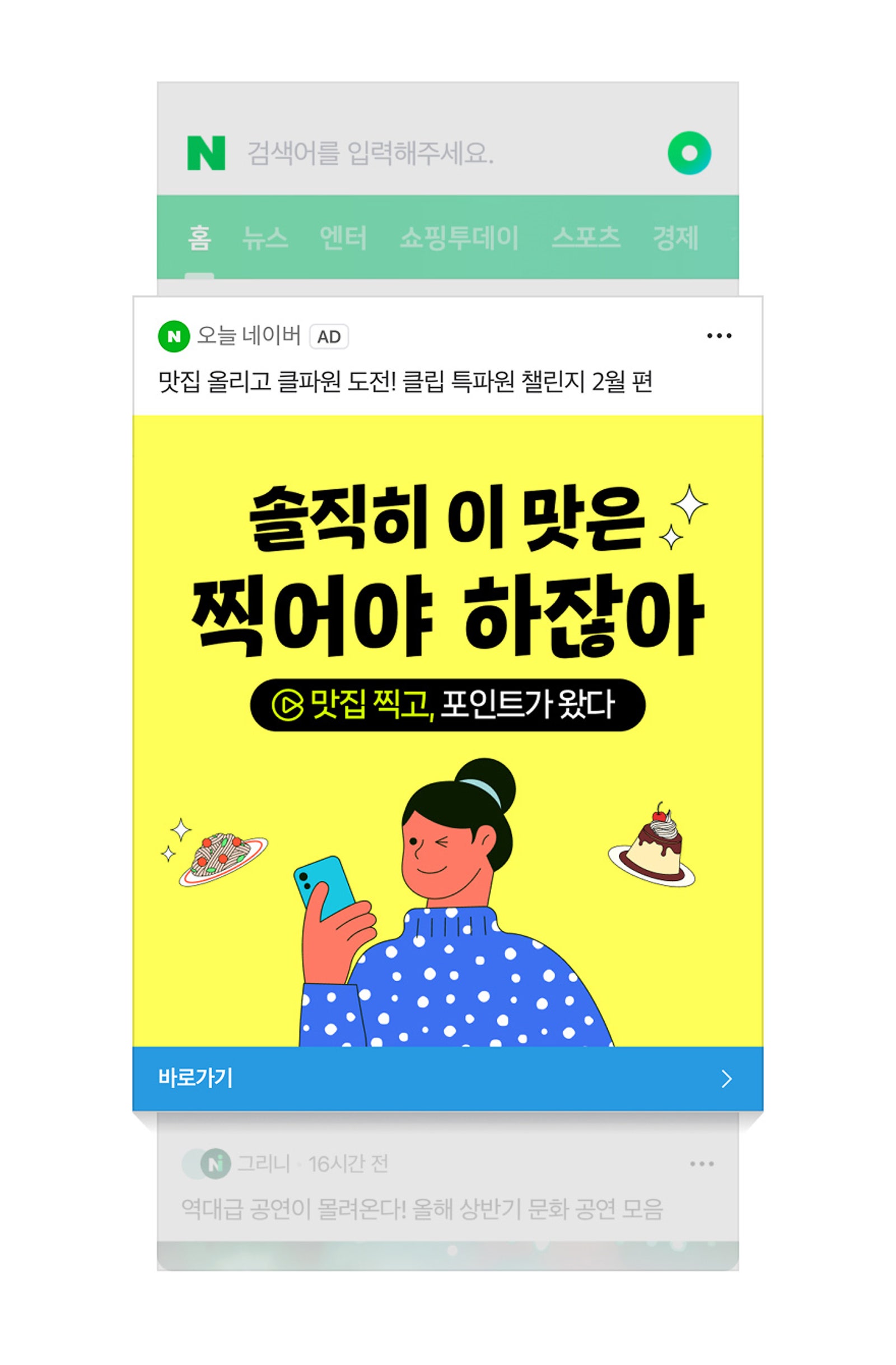 GFA 피드형.jpg